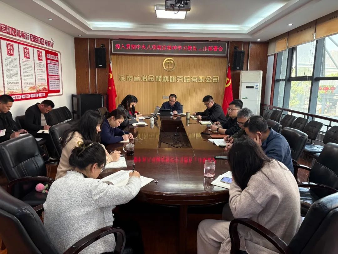 微信图片_20250331102937.jpg
